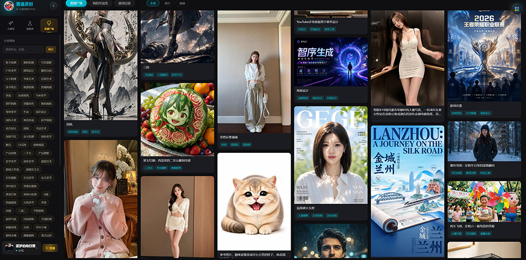 企业全自动PPT方案结构图